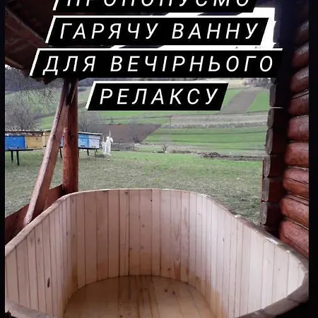 Apartamento затишна хата Huklyvyy